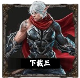 下載三.jpg